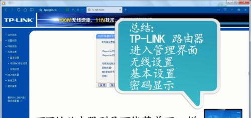 如何在没有电脑的情况下重置路由器密码（解决路由器密码问题的简便方法）