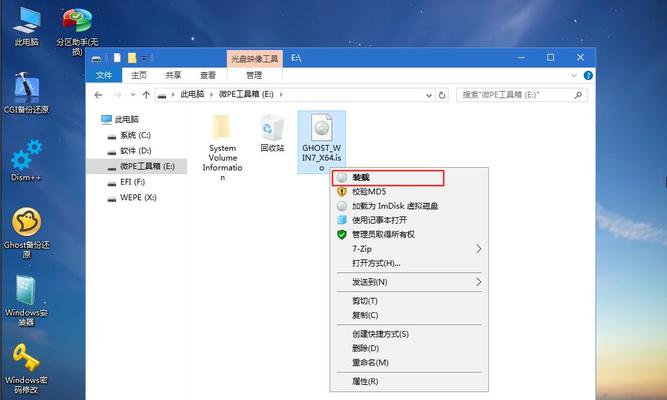 Win7系统怎么强制还原文件（使用Win7系统自带工具恢复文件的方法和步骤）