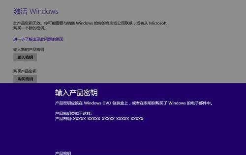 从Windows8升级到Windows10所需时间（简化升级过程）