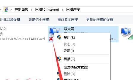 解决Win10电脑无法连接无线网络问题（探索Win10电脑无法连接无线网络的解决方法）