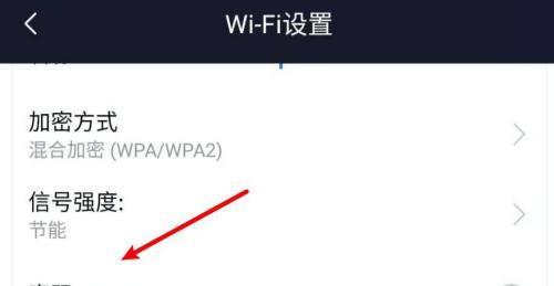 如何设置无线wifi密码（通过简单步骤保护无线网络安全）