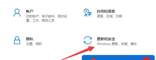 如何彻底关闭Win10自动更新（影响与解决方案）