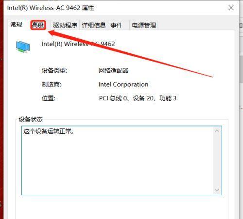 Win7设置无线网络连接网络的方法（简单实用的步骤帮助您在Win7系统下进行无线网络连接）