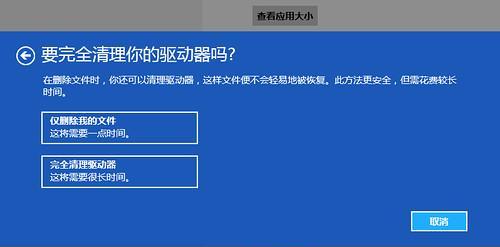 选择最佳重装系统软件，让电脑重获新生（帮助您找到最适合您需求的重装系统软件）