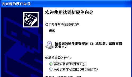 如何在手机上安装HP1005打印机驱动（详细步骤教你完成手机打印任务）