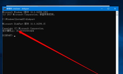 如何安装原版Win7系统教程（详细步骤指南及注意事项）