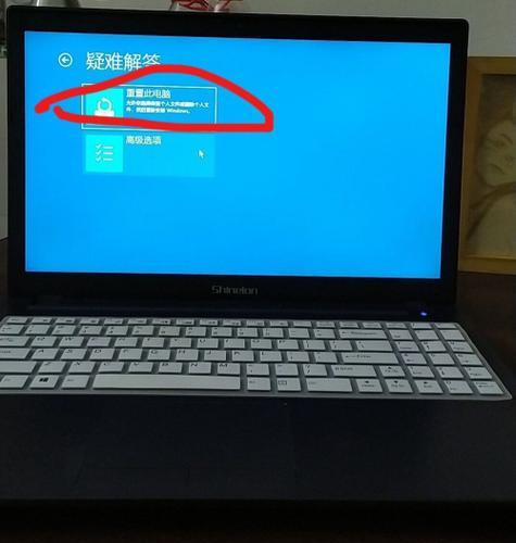 笔记本电脑无法自动修复开机的解决方法（轻松应对笔记本电脑开机问题）