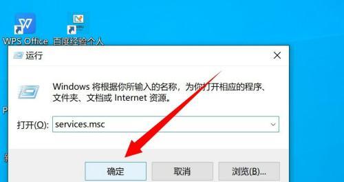 解决Win10自动更新无法关闭的问题（探索关闭Win10自动更新功能的有效方法）