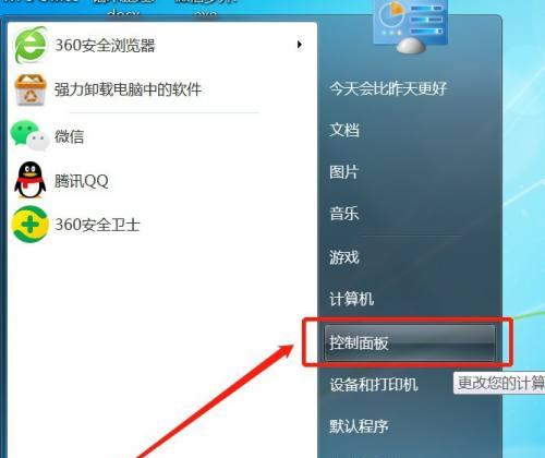 电脑无声音的解决方法（遇到电脑没有声音？不要慌）