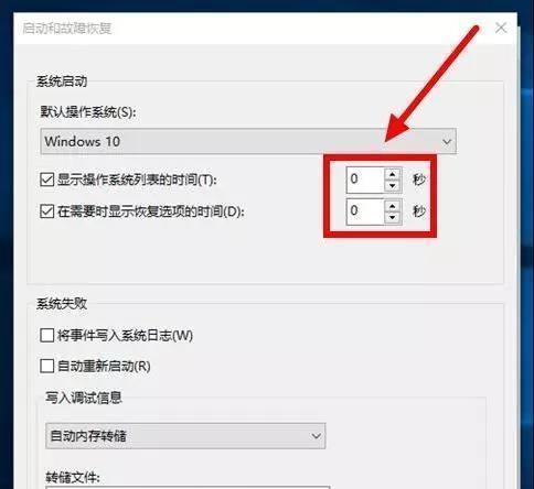 Win10更新太慢了怎么办（解决Win10更新缓慢问题的有效方法）