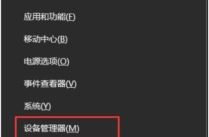 手机设备管理器的功能和使用方法详解（在哪里打开手机设备管理器）