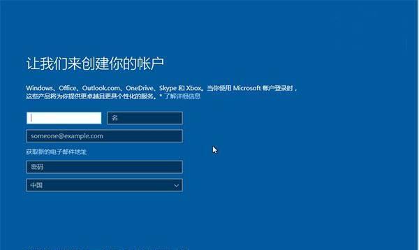 Win10系统激活教程（Win10系统激活方法、步骤详解）