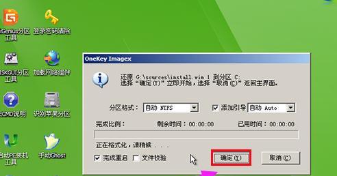 用新手U盘重装系统Win10（简明教程教你如何使用新手U盘重装系统Win10）