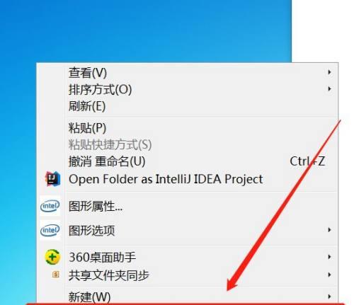 Windows7设置开机密码的方法（保护个人电脑信息安全的关键措施）