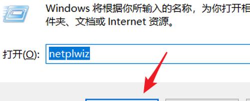 Win10如何更改开机密码设置（详解Win10开机密码设置的方法和步骤）