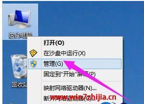 win7显卡驱动安装失败的解决方法（针对win7系统显卡驱动安装失败的问题进行分析与解决）