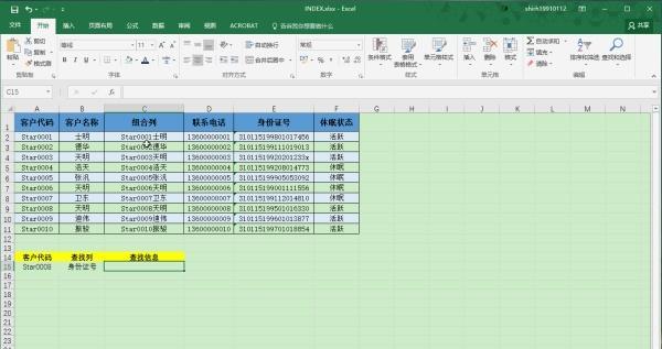 深入探究Python中的index函数（详解Python中index函数的使用方法及注意事项）