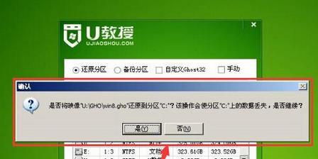 Win10U盘重装系统教程（轻松学会Win10U盘重装系统）