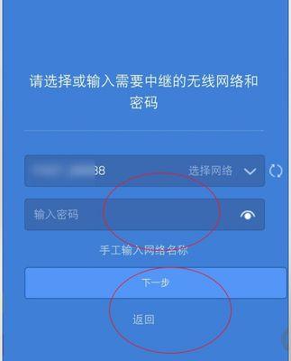如何通过手机重置路由器密码（一步步教你使用手机快速重置路由器密码）
