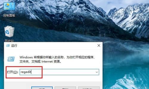 高效清理垃圾文件，提升电脑性能（Windows+R组合键）