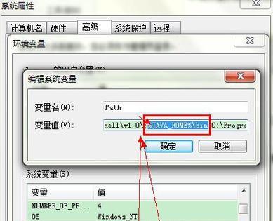 Win7配置要求（详解Win7安装所需的硬件规格和要求）