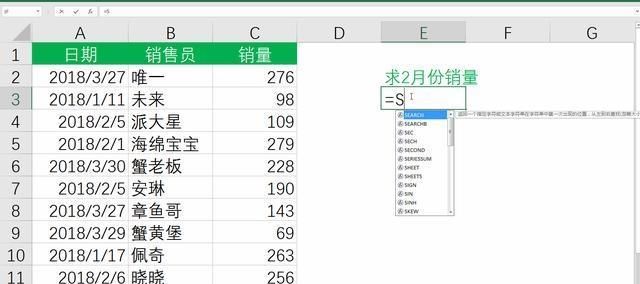 Excel函数公式大全详解（提升工作效率）