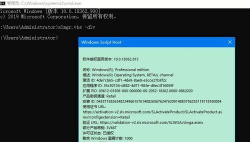 Windows激活工具的使用指南（轻松激活Windows系统）