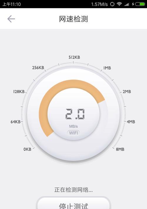 揭秘最佳网络测速软件（选择最优软件优化网络连接体验）