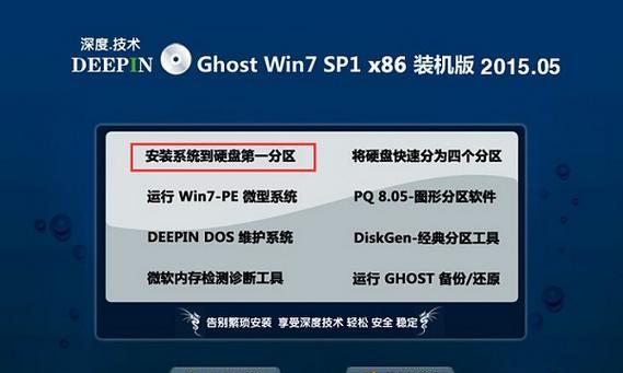 使用光盘安装Win7系统的简易教程（详细步骤帮助您轻松安装最受欢迎的操作系统）