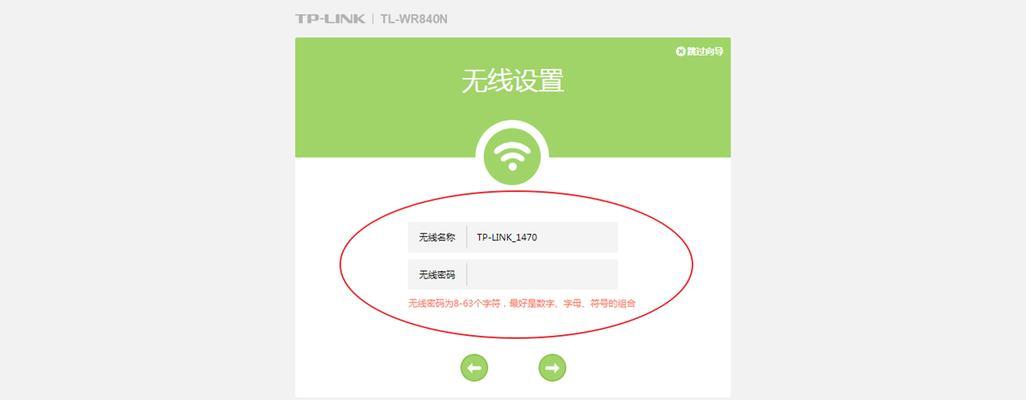 手机安装WiFi路由器指南（一步步教你如何使用手机安装WiFi路由器）