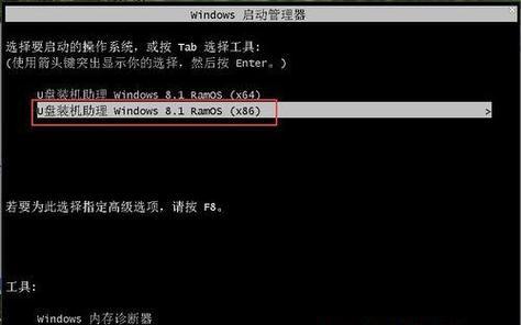 解决Win7黑屏启动不了资源管理器问题的方法（Win7黑屏无法打开资源管理器怎么办）