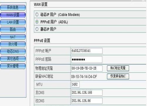 手动设置路由器IP地址的步骤（详解路由器IP地址设置方法及注意事项）