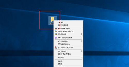 Win10文件加密不能勾选的解决方法（解决Win10文件加密选项不可用的问题）