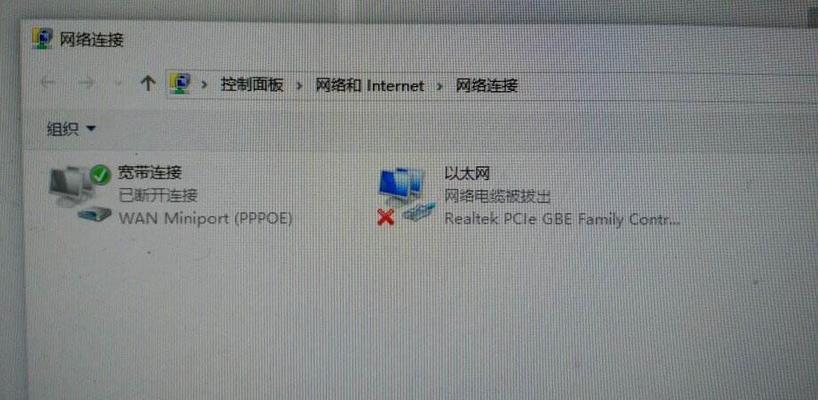 解决Win10插入网线未识别的问题（网线插入Win10电脑后无法连接网络的解决方案）