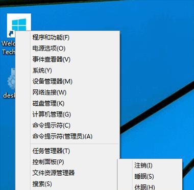 Win7截图快捷键大全（教你如何轻松快速截图）