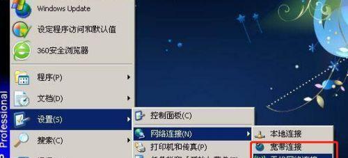 惠普笔记本电脑无法连接WiFi的解决方法（排除故障、重置网络设置）