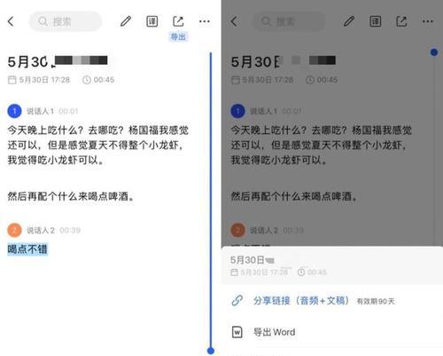 网站制作报价了解指南（解析网站制作报价的关键要素）