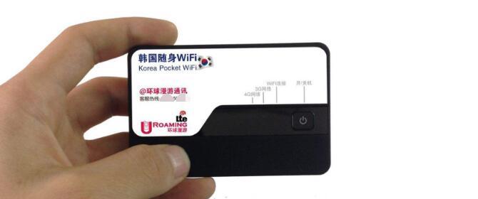 随身WiFi使用指南（便捷）