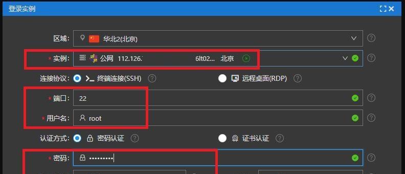 阿里云域名注册入口官网——一站式注册解决方案（便捷、安全、可靠的域名注册服务）