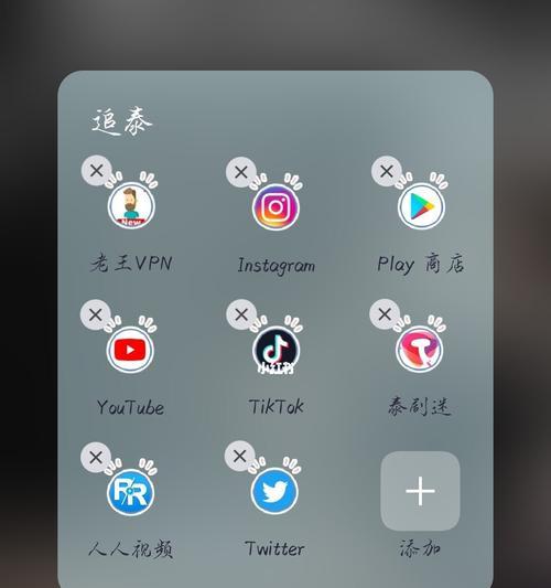 手机设计图制作软件app