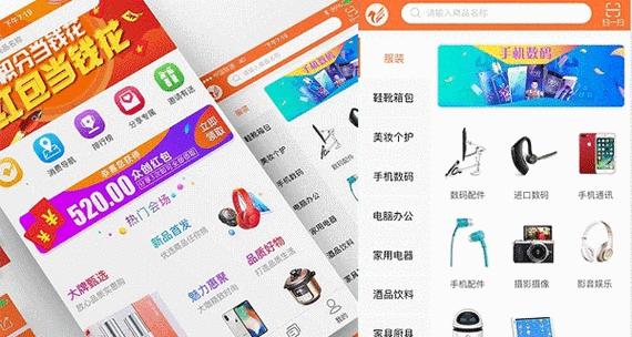 开发一个App所需费用及关键因素解析（探究App开发的成本构成与关键要素分析）