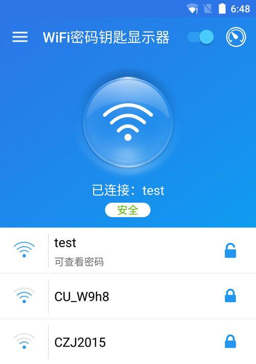 提升手机WiFi信号稳定性，推荐5款增强软件（用“手机WiFi信号增强软件”保持网络畅通）