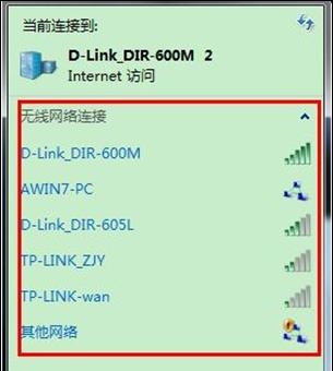 解决电脑WiFi不可用的技巧（轻松应对电脑WiFi连接问题）