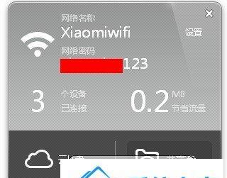 解决WiFi出现感叹号的最佳方法（轻松应对WiFi信号弱的烦恼）