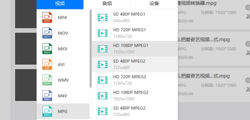 免费转MP4格式软件推荐（免费软件让你随心转换）