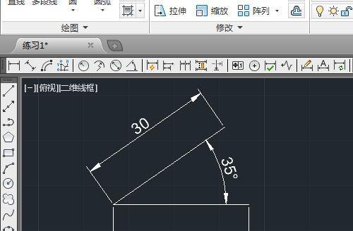 Autocad制图初学入门教程（从零开始）