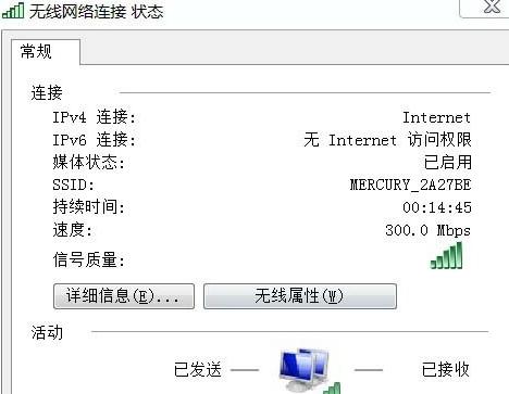 解决wifi连接成功但是没网的问题（如何应对wifi连接成功但无法上网的情况）