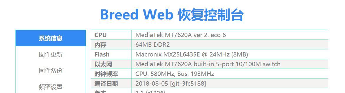 斐讯智能路由K2设置步骤详解（一步一步教你如何设置斐讯智能路由K2）