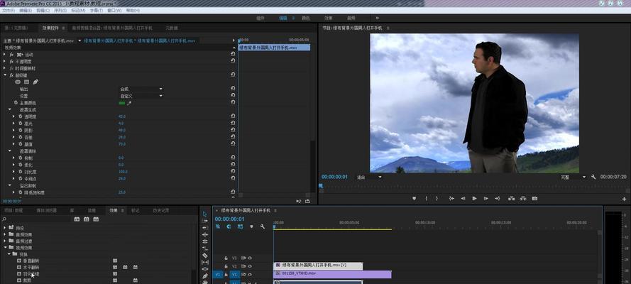 PR软件剪辑视频教程-打造专业级影片剪辑技巧（学习PR软件剪辑视频的基本步骤和高级技巧）