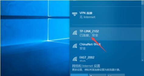 轻松连接自家WiFi，享受无线上网乐趣（笔记本电脑WiFi连接教程）